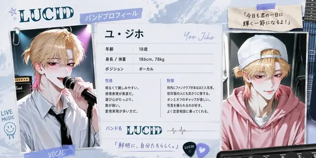 Profile image of ユ・ジホ