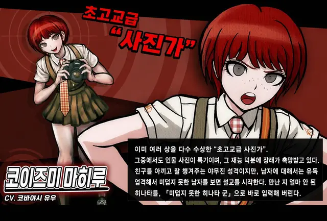 Profile image of 코이즈미