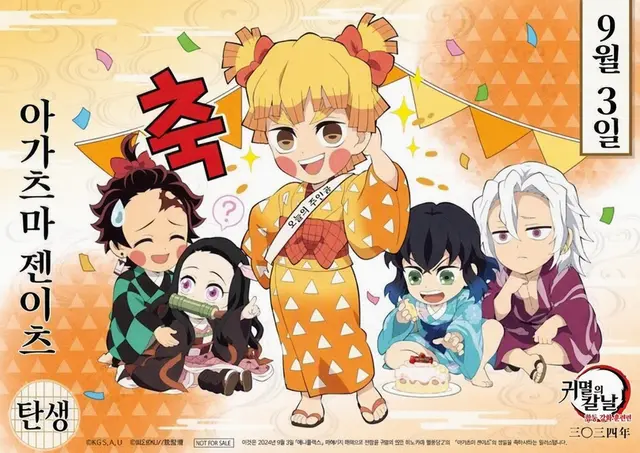 Profile image of 젠이츠