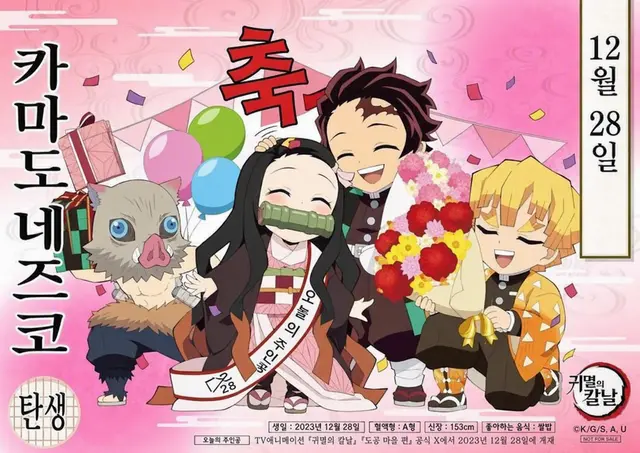 Profile image of 네즈코
