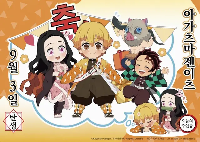 Profile image of 젠이츠