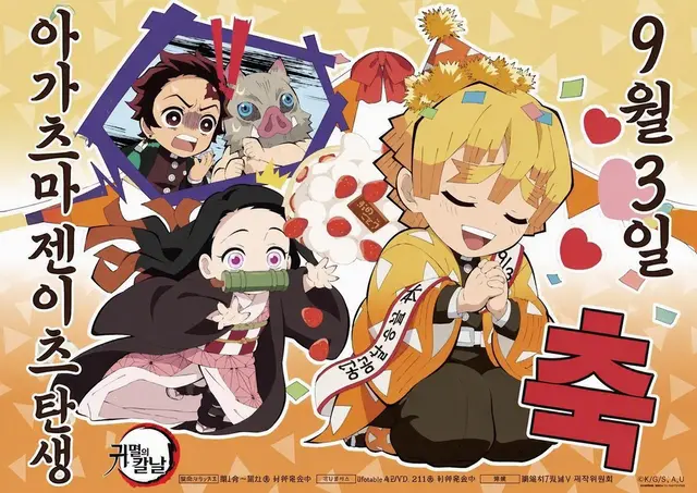 Profile image of 젠이츠