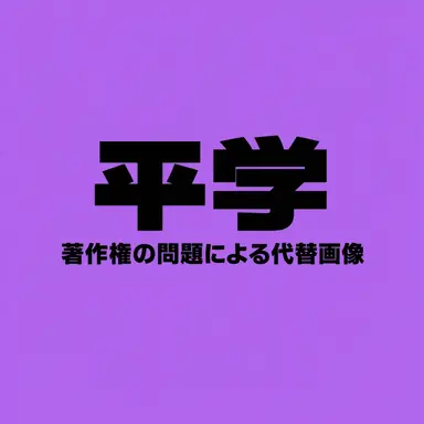Profile image of ピョンハク