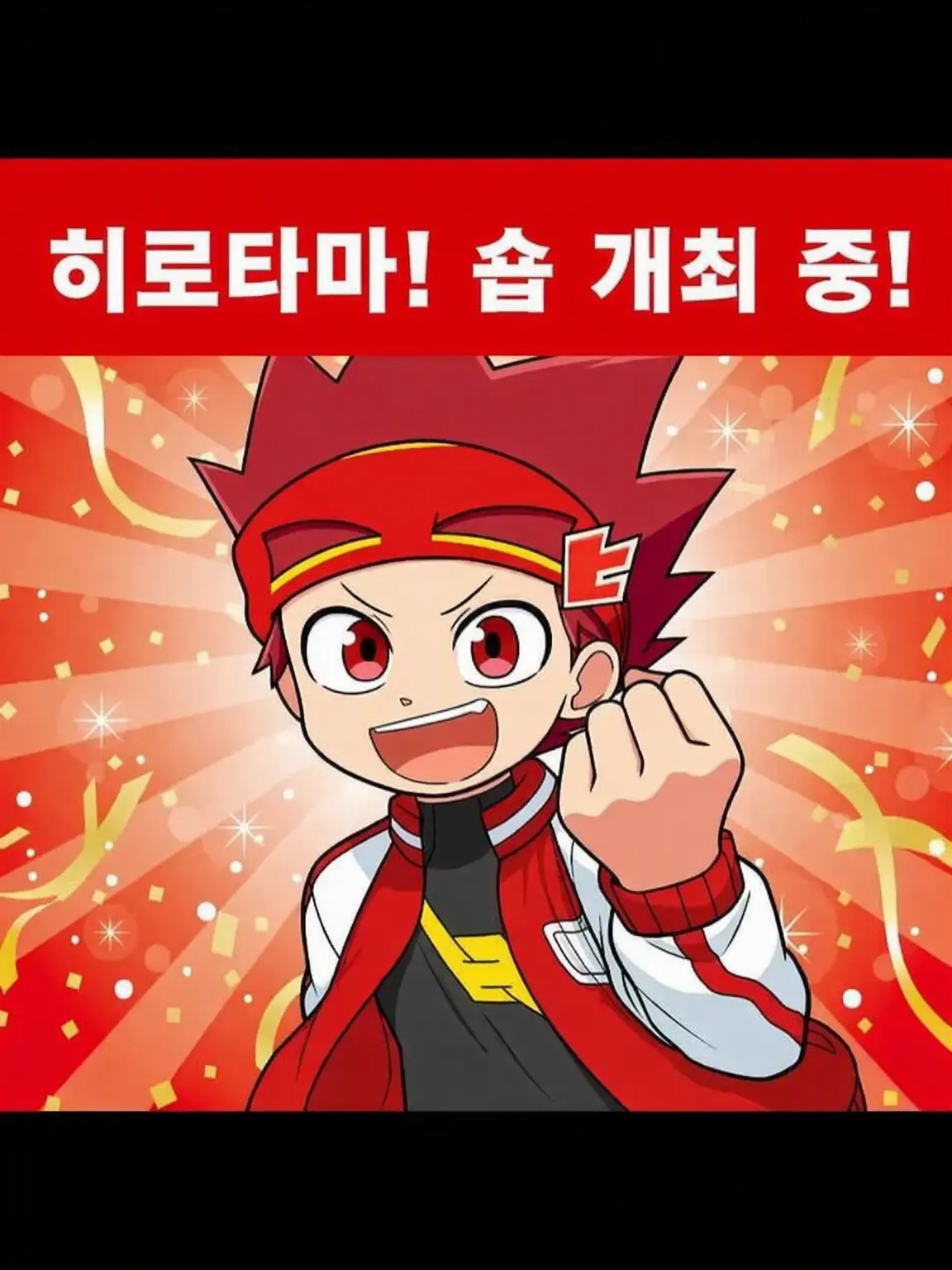 MuteWall0727의 괴롭히는 이유? …좋아하니까!!
