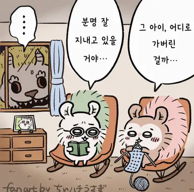 Profile image of 데카츠요