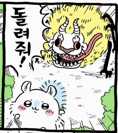 Profile image of 데카츠요