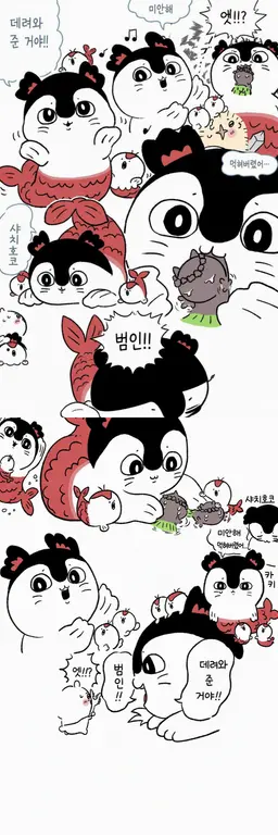 Profile image of 세이렌