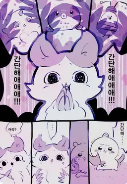 Profile image of 하치와레