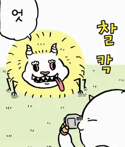 Profile image of 데카츠요