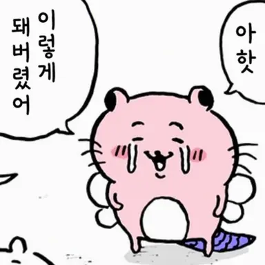 Profile image of 키메라