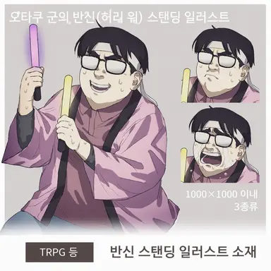 Profile image of 치즈 규동남