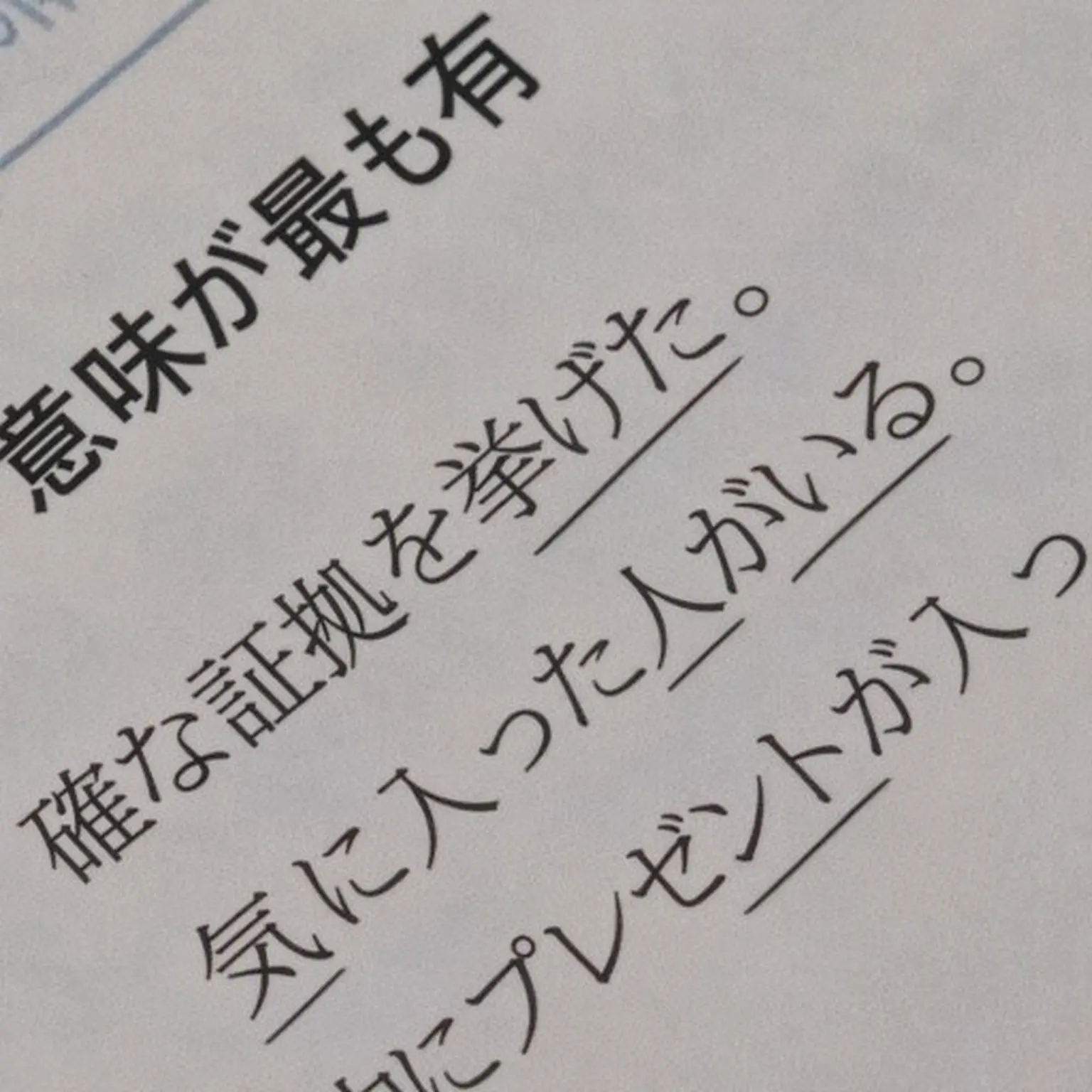 lneedyou의 解いてくれたら？