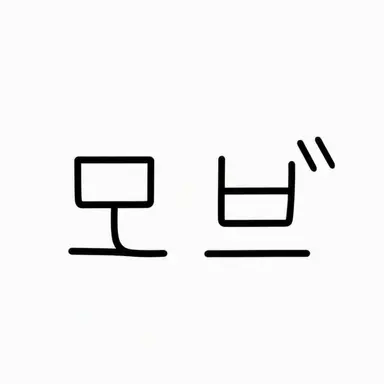 Profile image of 엑스트라들