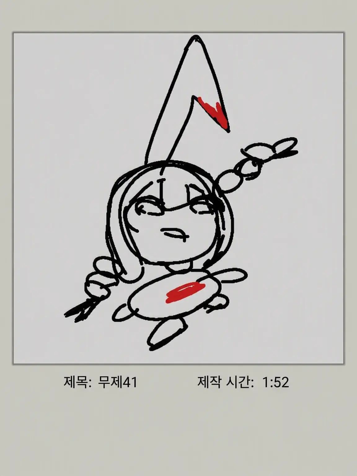SnazzyMacaw7900의 아다치가 되어 모두를 곤란하게 해라(?)
