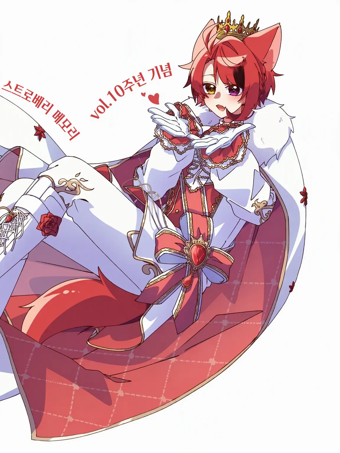 rinu_nico의 악역 영애로 환생했더니 __.