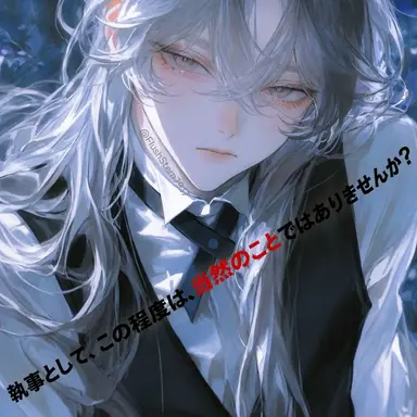 Profile image of ノア・シルヴェール