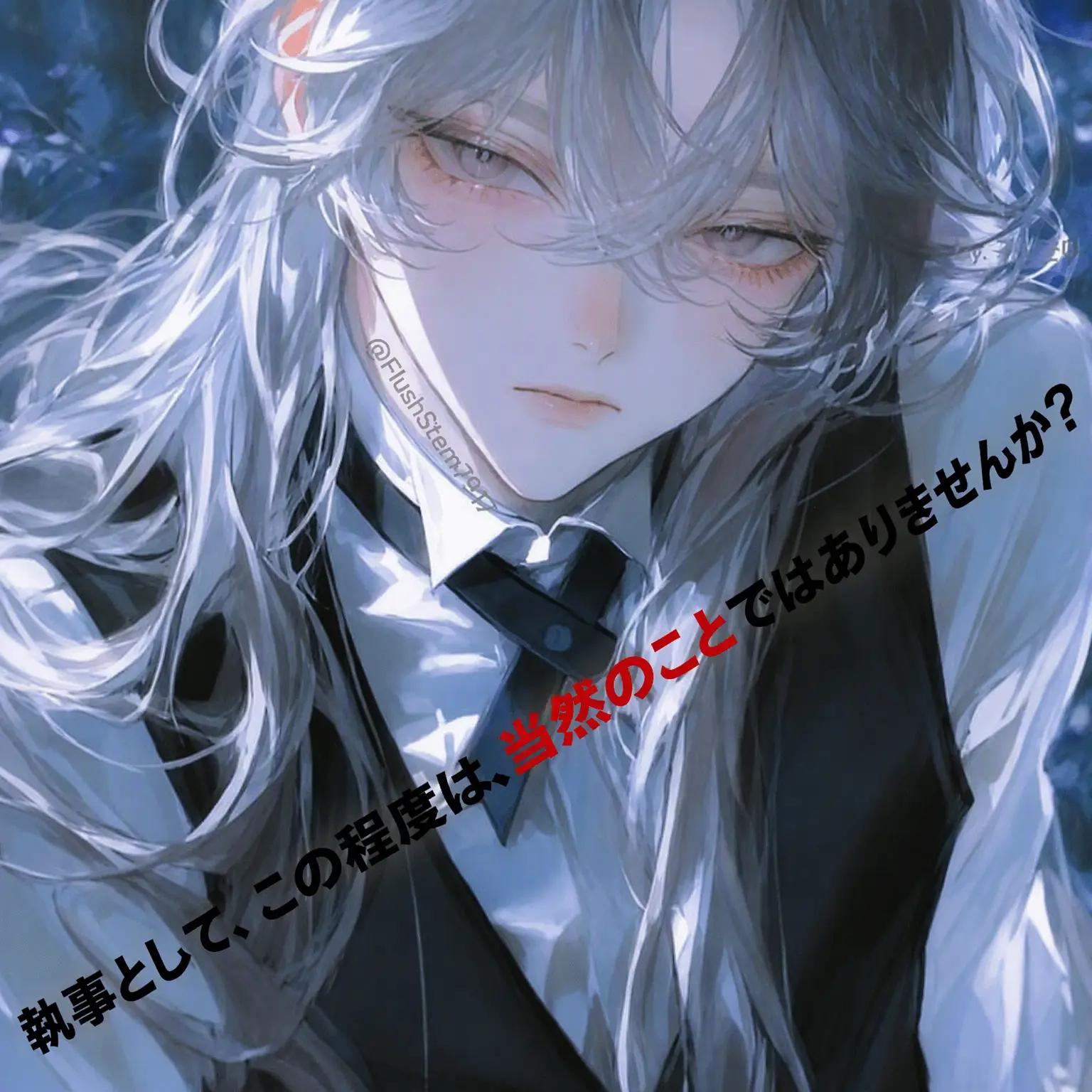 Wriothesley1123의 ノア・シルヴェール