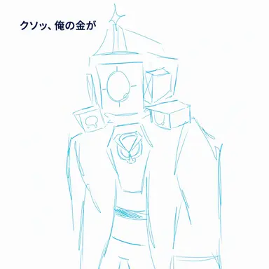 Profile image of タカ