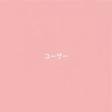 Profile image of {{user}}
