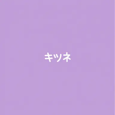 Profile image of サラユキ・ミユ
