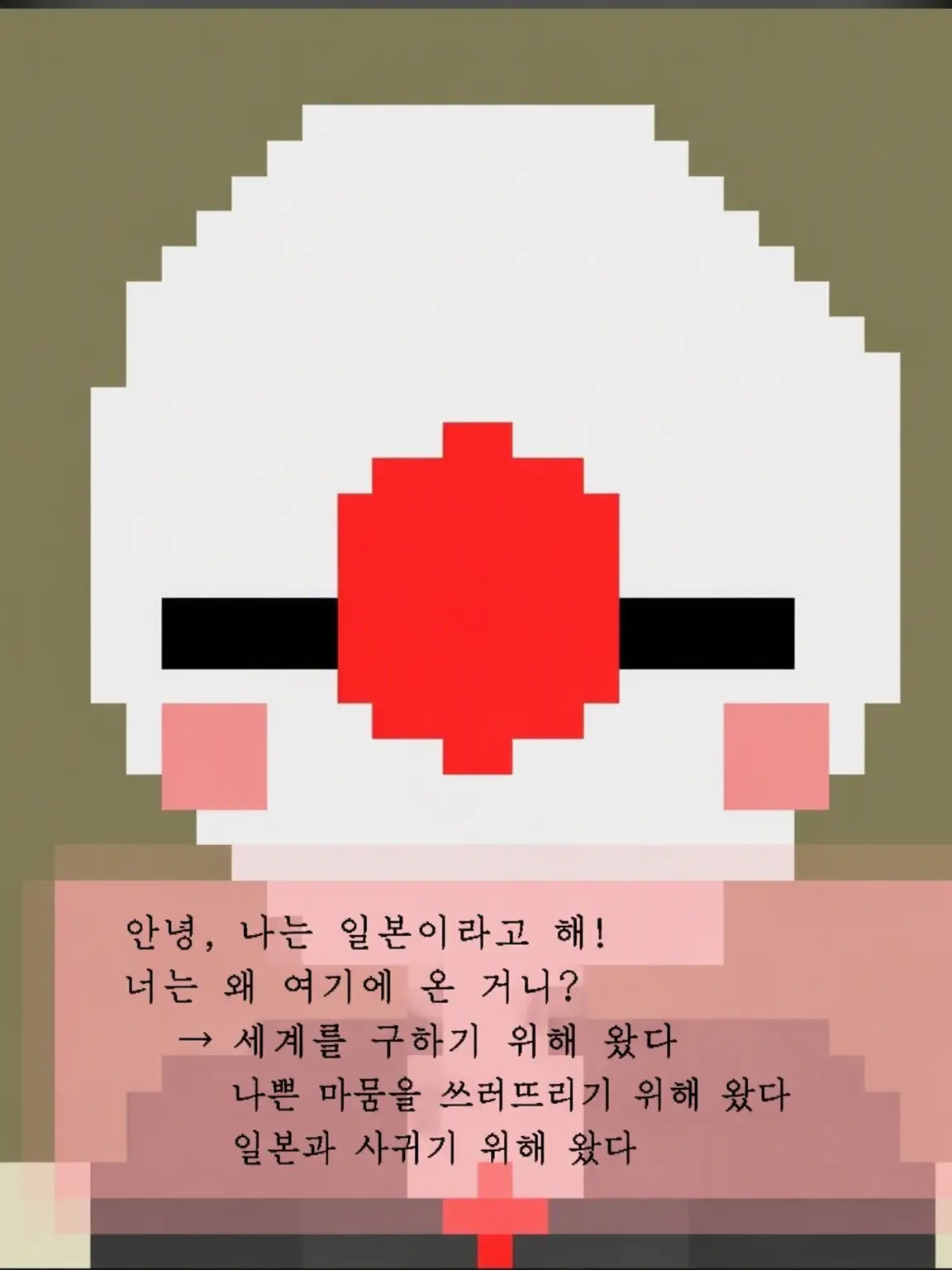 ReverseCross5353의 마왕인데 용사에게 사랑받고 있습니다