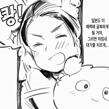 Profile image of 왕야오