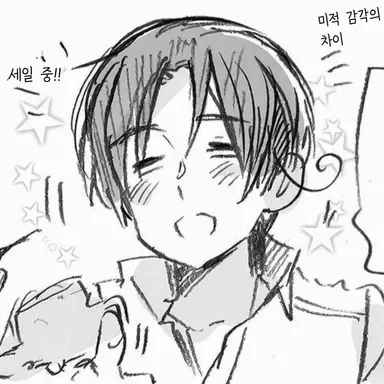 Profile image of 페리시아노