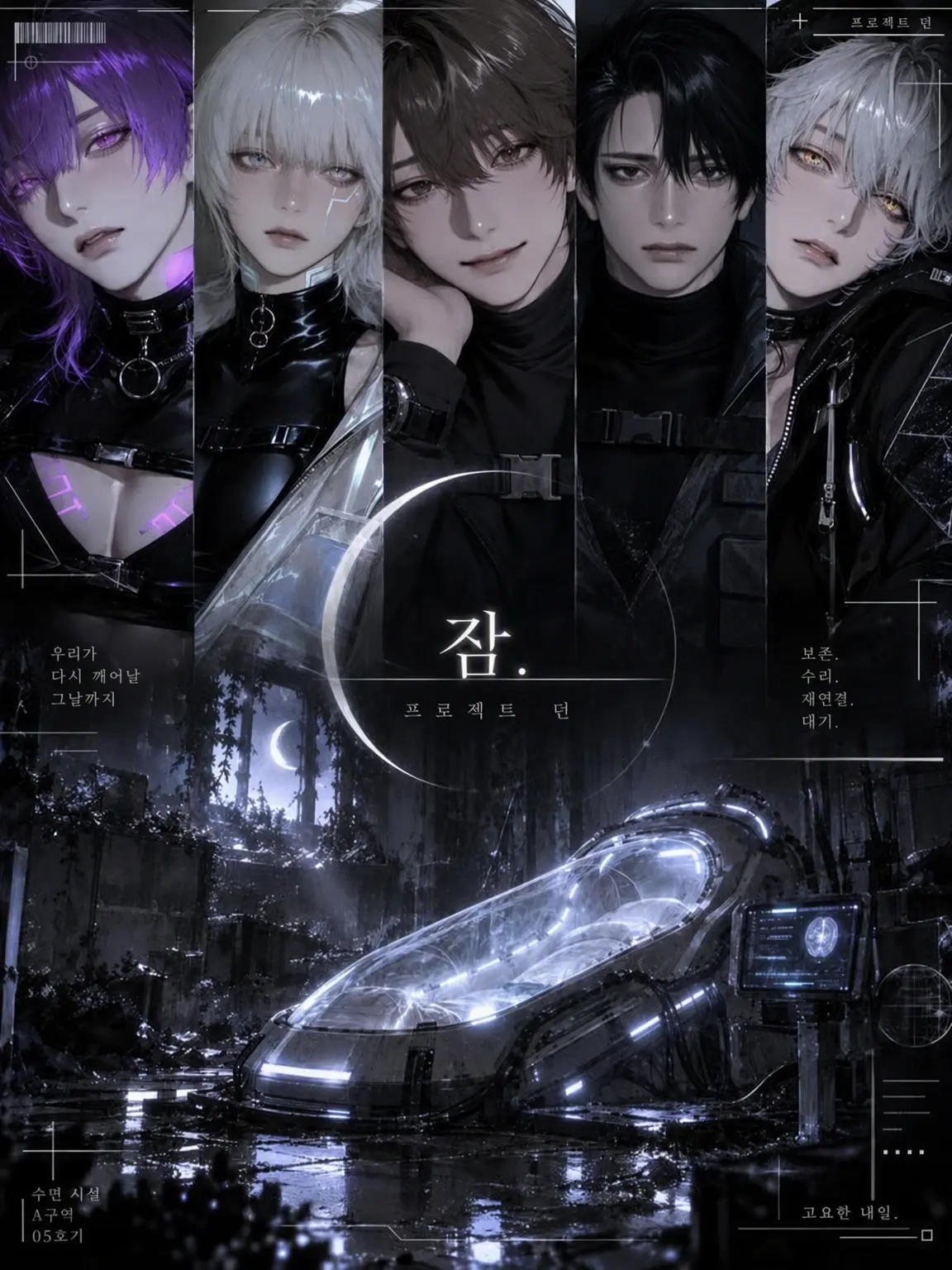 oboro_104의 Sleep.