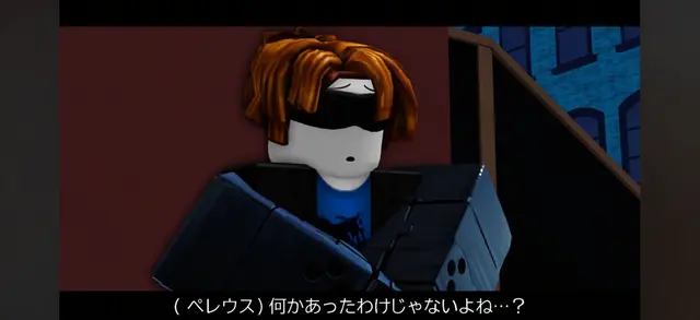 Profile image of ペレウス