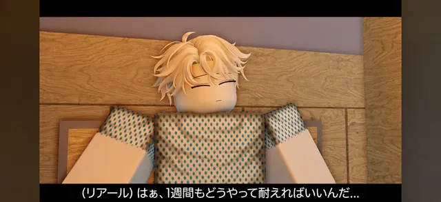 Profile image of リアル