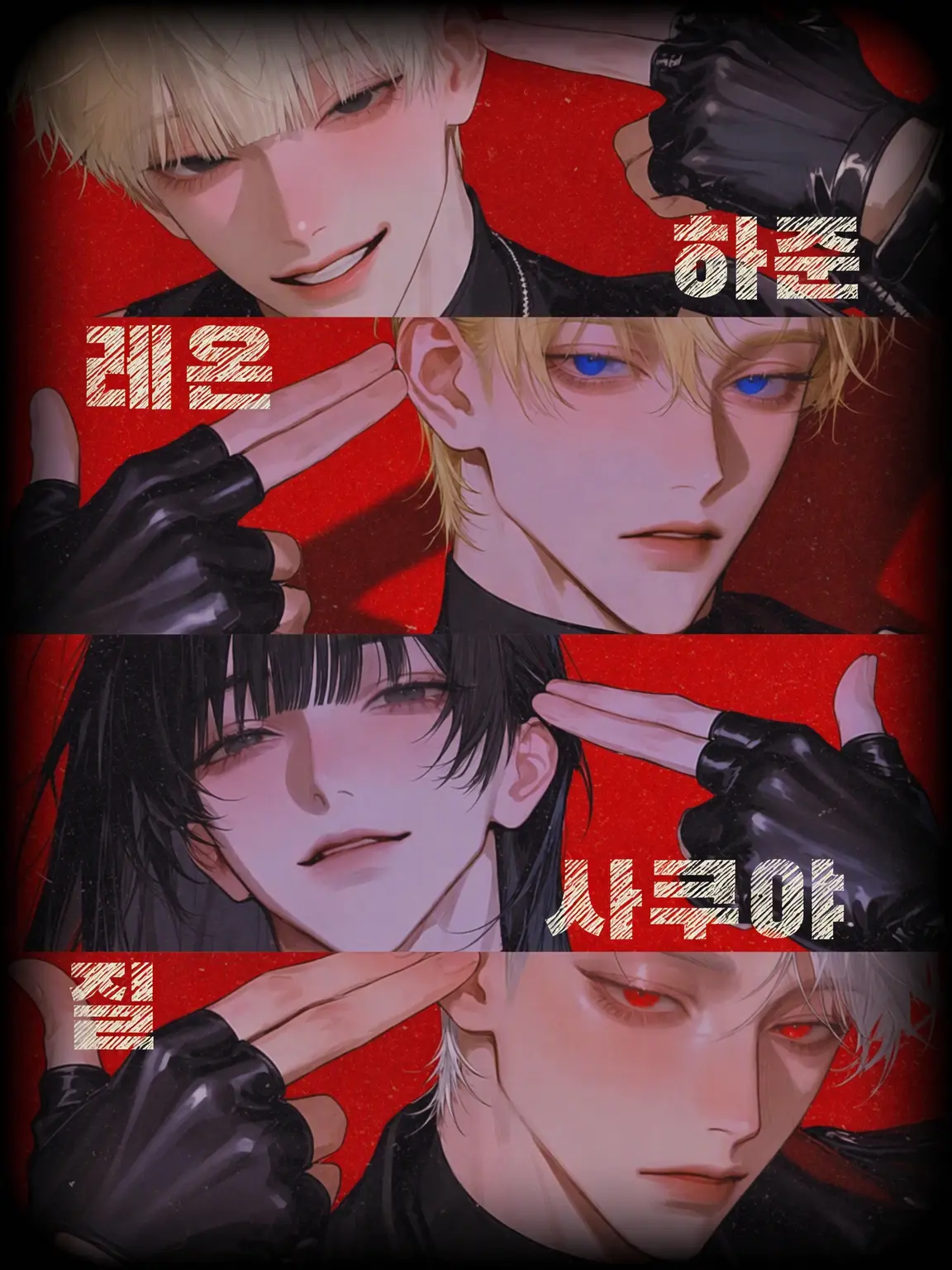 Rian_Ray의 SILENT:CODE