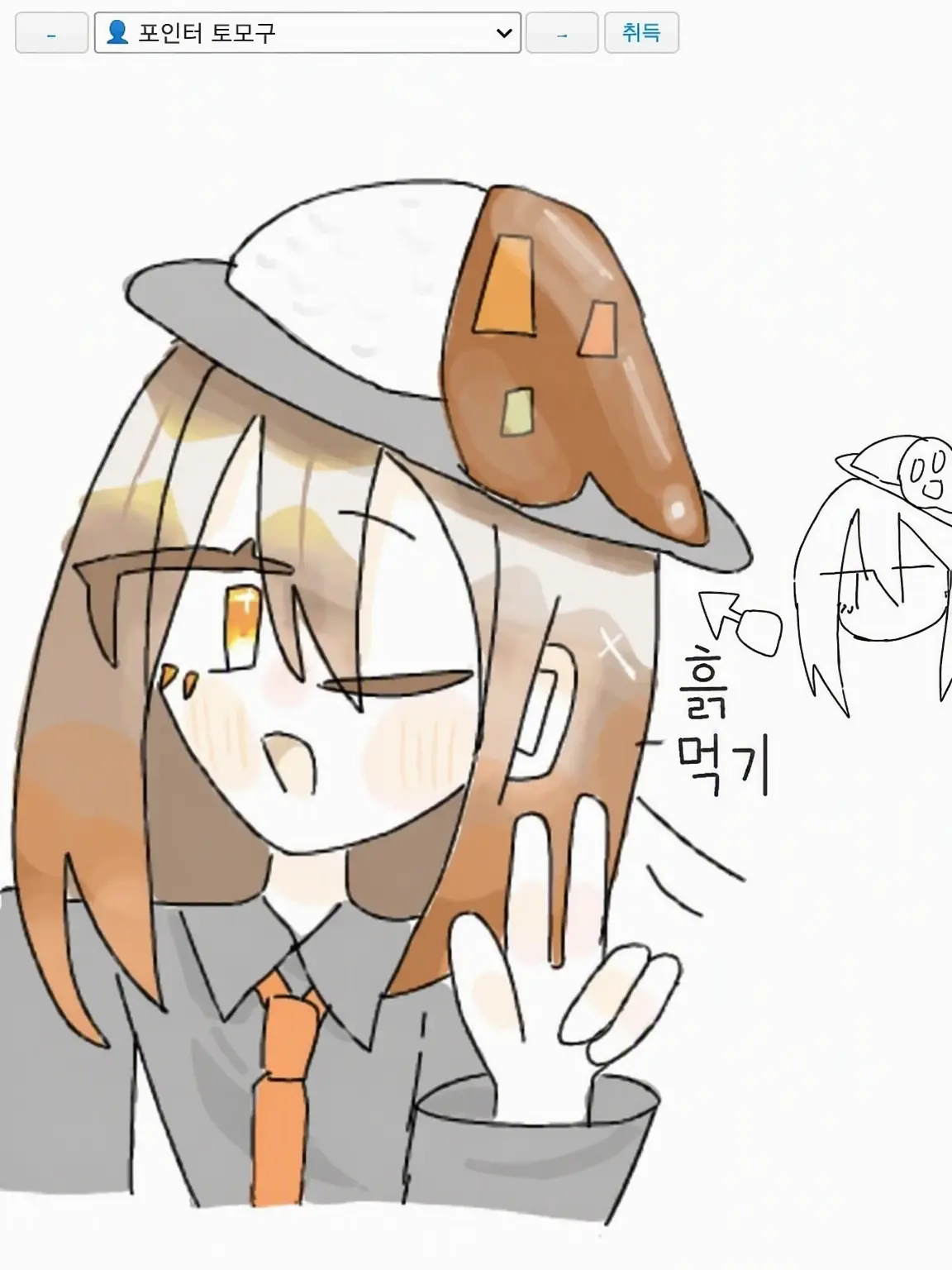 LameQuilt4402의 토모구이와 이야기하자
