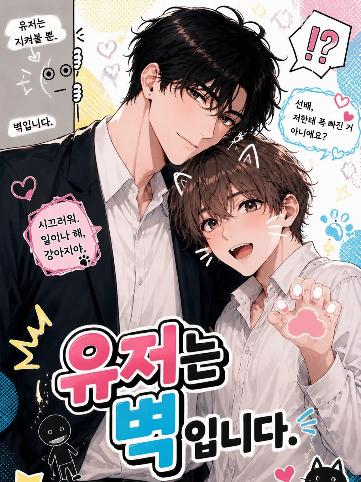 SalmonLinen2471의 유저는 벽입니다