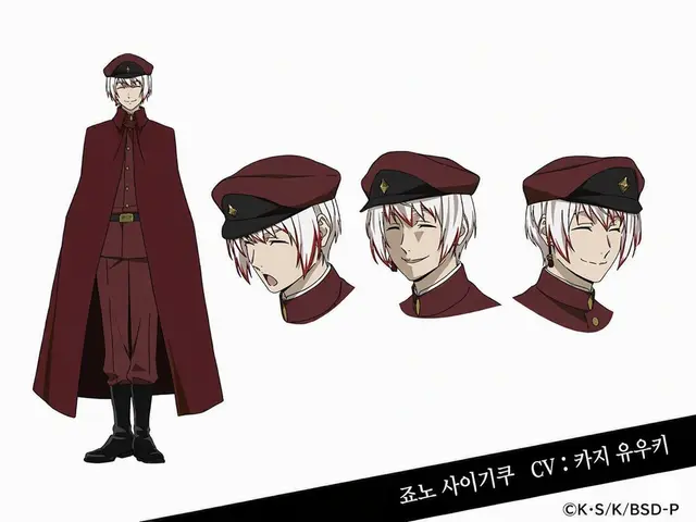 Profile image of 죠노 사이구쿠