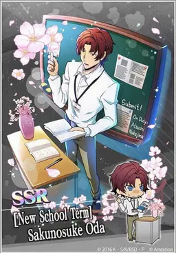 Profile image of Sakunosuke Oda