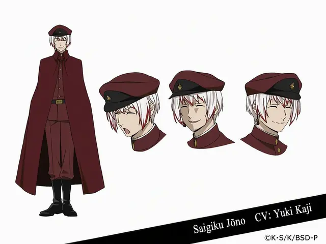 Profile image of Saigiku Jouno