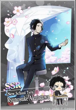 Profile image of Ryunosuke Akutagawa
