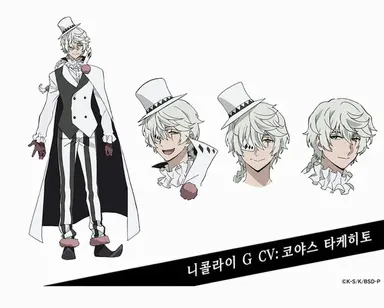 Profile image of 니콜라이 고골