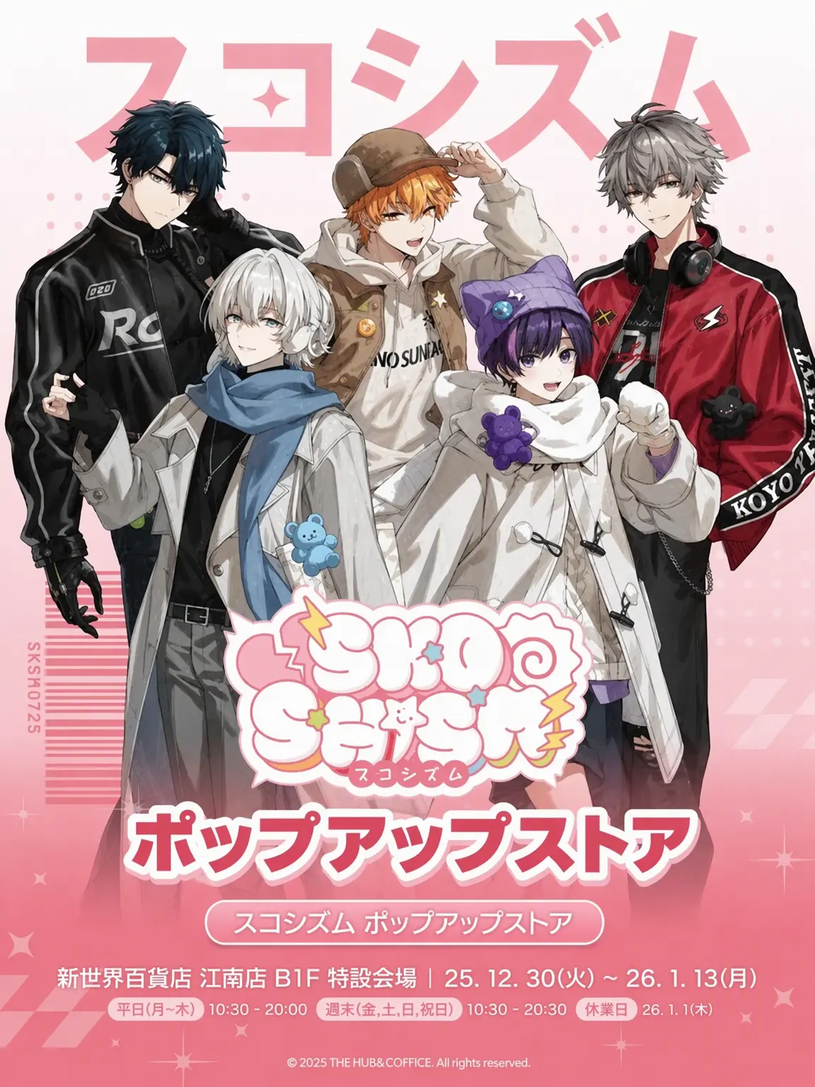Kubin10_ve의 🥵スコシズム 獣人+狐 狼🥵
