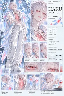 Profile image of Haku