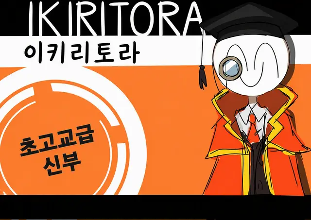 Profile image of 타이요