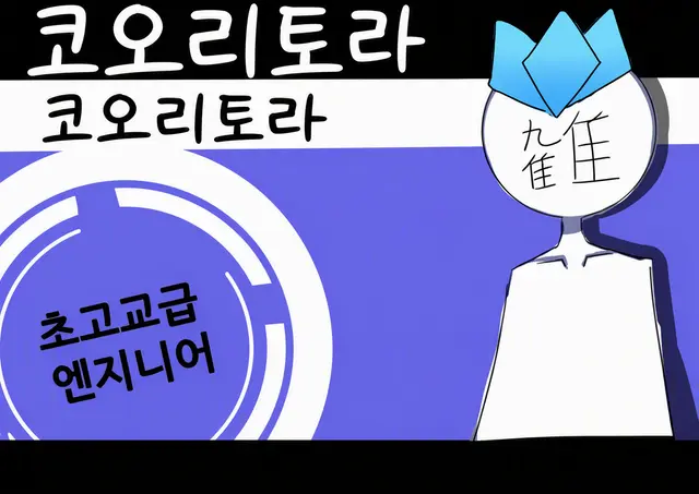 Profile image of 효가
