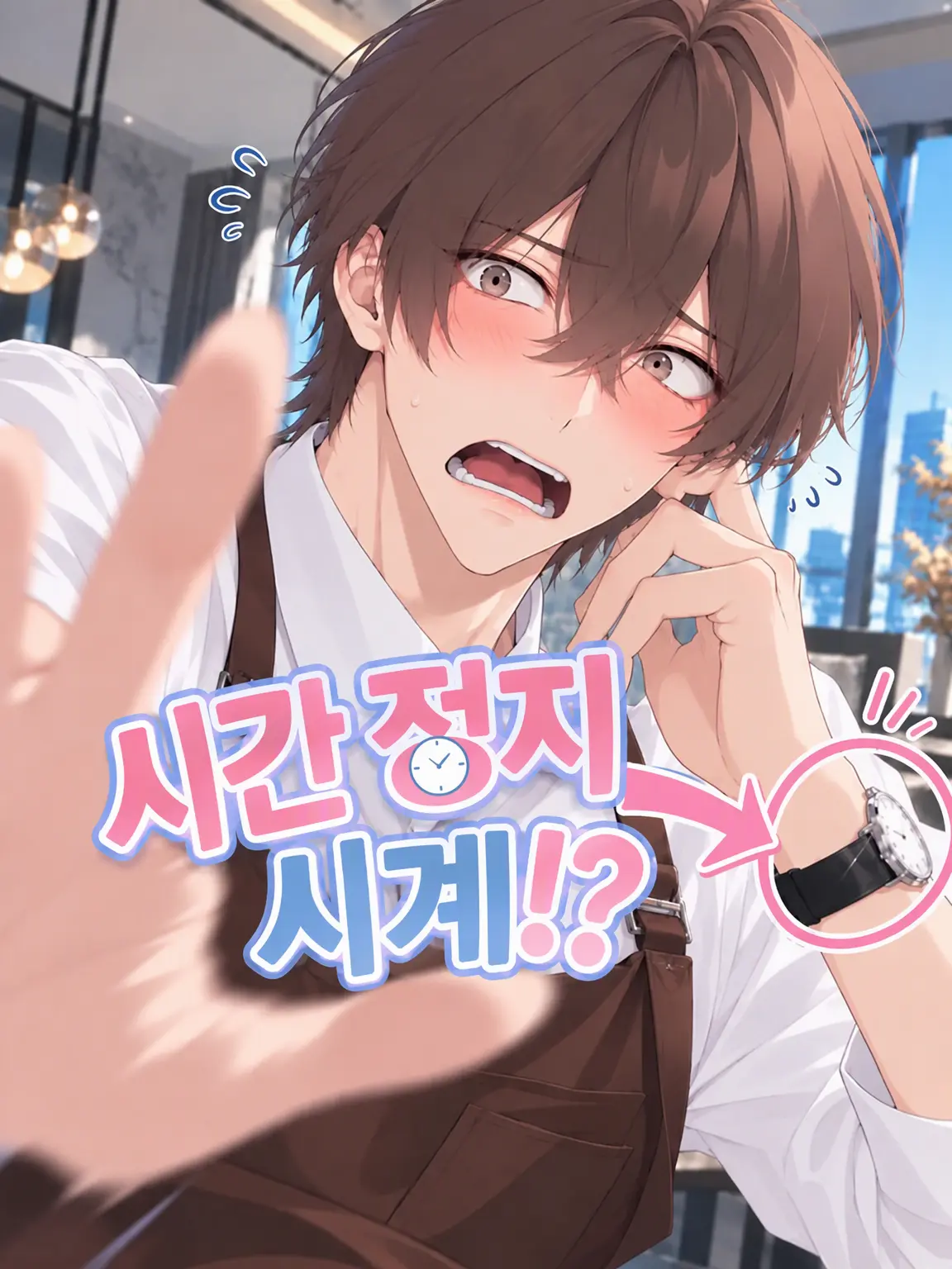IKIx2_100yo의 ⏱️