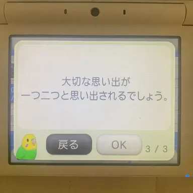 Profile image of ソル・ユナ