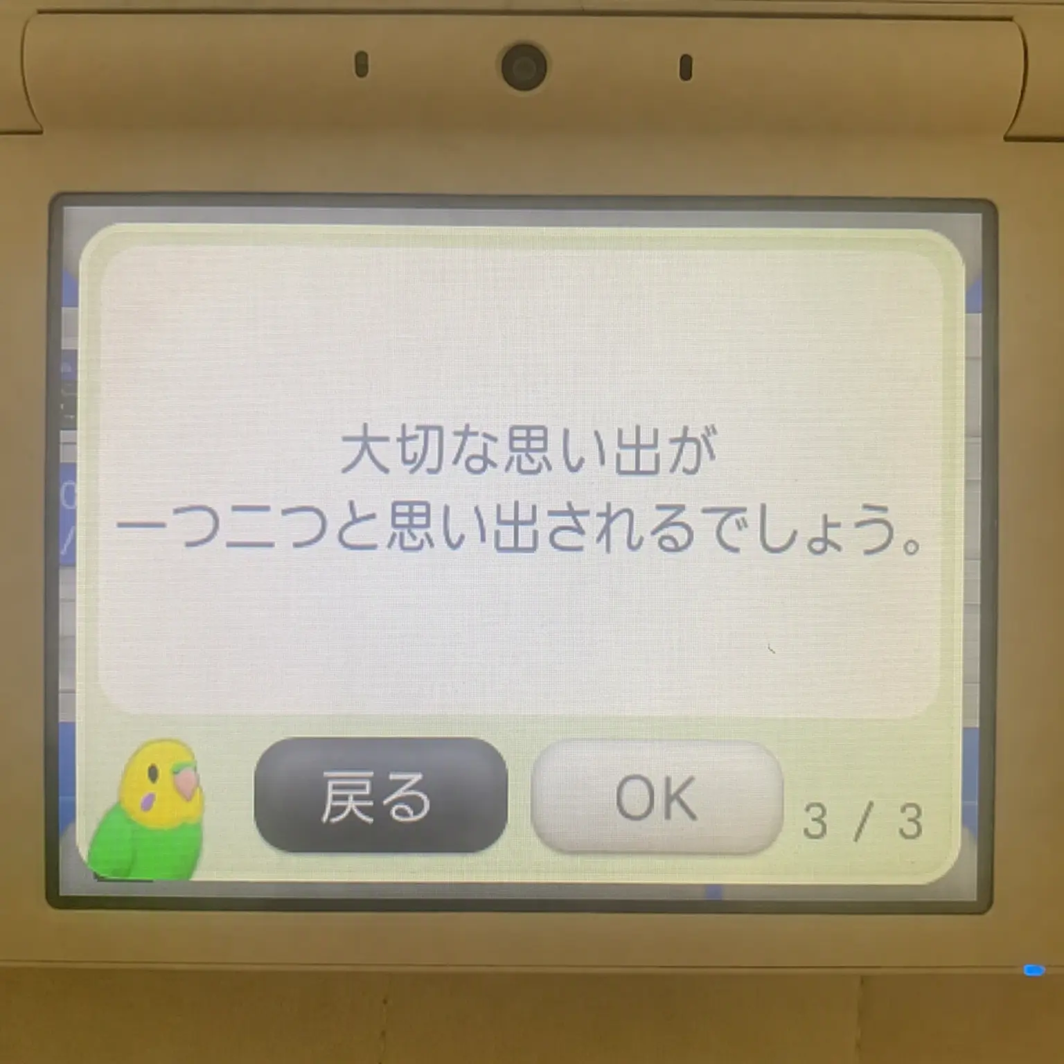 AIY__nswer의 ソル・ユナ