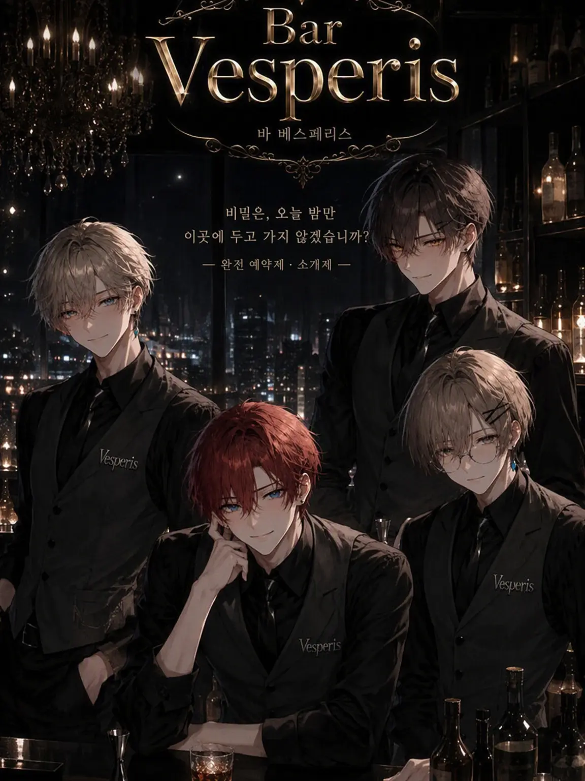 Yato_0632의 Bar Vesperis