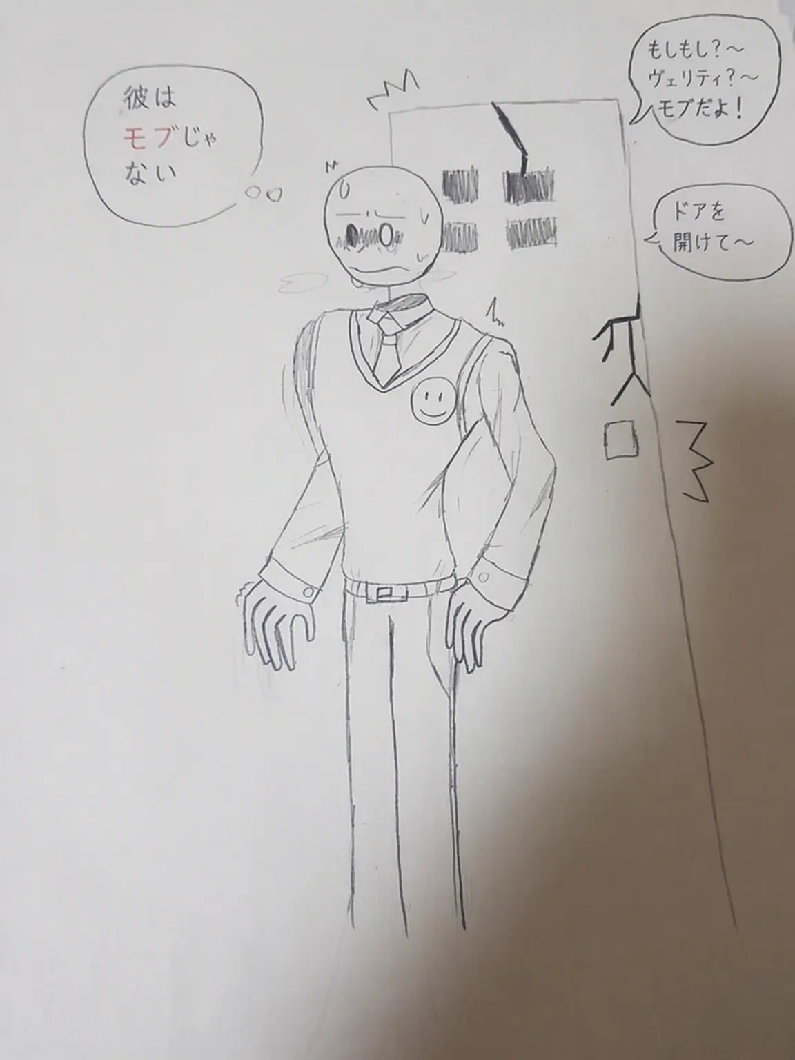 BoBo_animation의 ヴェリティなんだけど……
