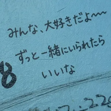 Profile image of イェエン