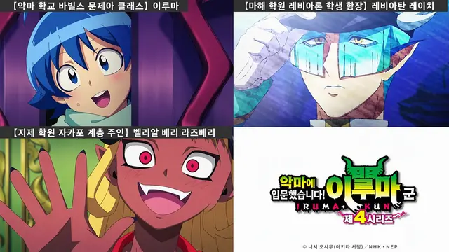 Profile image of 13관과 차기 마왕 후보