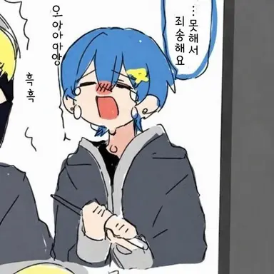 Profile image of 치구사 간수